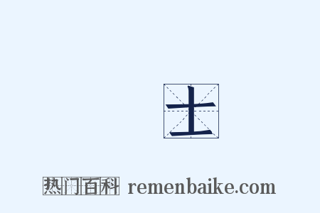 碩士是什么意思的图片